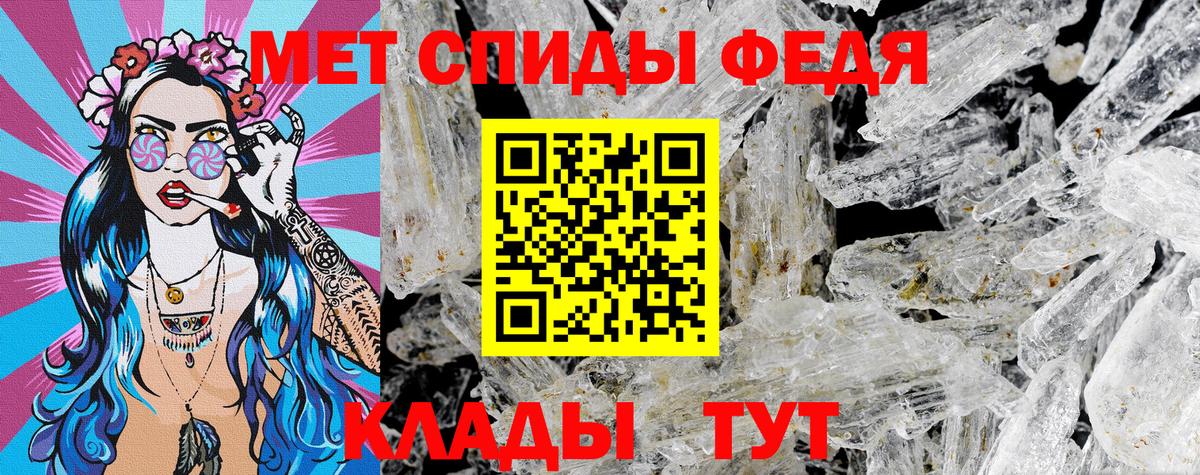 АМФ  Вход с VPN  Орск  Amphetamine Premium 