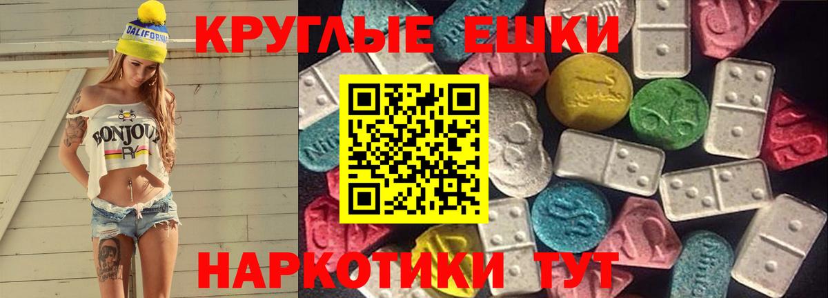 Экстази  Экстази louis Vuitton  ЭКСТАЗИ бентли  Вход с VPN  купить закладку  Орск 