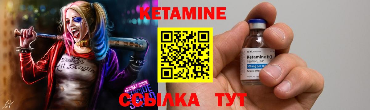 КЕТАМИН ketamine  Кетамин ketamine  Вход с VPN  mega ONION  Орск 