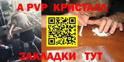 дистиллят марихуана Славгород