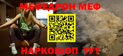 кокаин VHQ Славянск-на-Кубани
