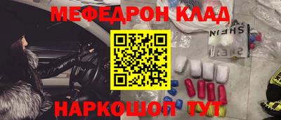 кокаин VHQ Славянск-на-Кубани