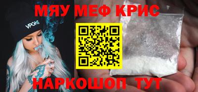 метадон Сланцы