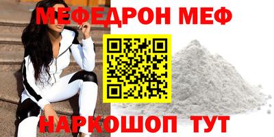метадон Сланцы