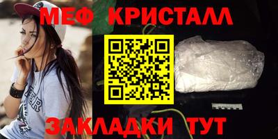 кокаин VHQ Славянск-на-Кубани