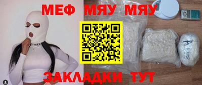 метадон Сланцы