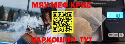 дистиллят марихуана Славгород