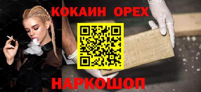 метадон Сланцы