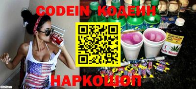 метадон Сланцы