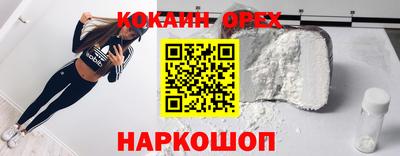 дистиллят марихуана Славгород