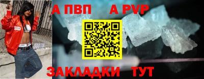 кокаин VHQ Славянск-на-Кубани