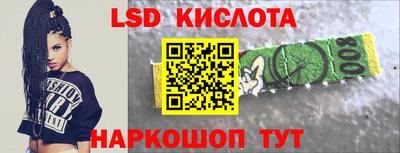 кокаин VHQ Славянск-на-Кубани