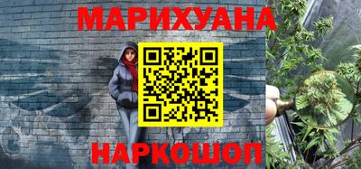 дистиллят марихуана Славгород