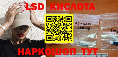 кокаин VHQ Славянск-на-Кубани