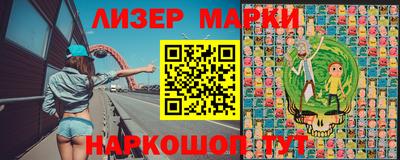 метадон Сланцы