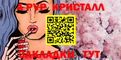 кокаин VHQ Славянск-на-Кубани