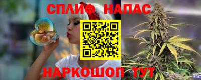 кокаин VHQ Славянск-на-Кубани