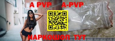 метадон Сланцы