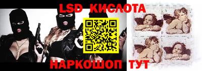 кокаин VHQ Славянск-на-Кубани