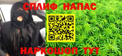 метадон Сланцы