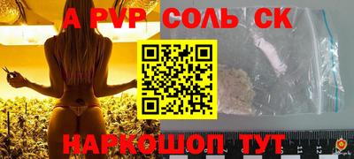 дистиллят марихуана Славгород