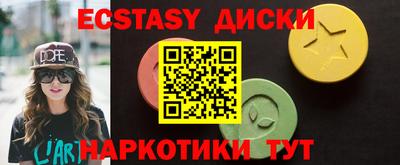 кокаин VHQ Славянск-на-Кубани
