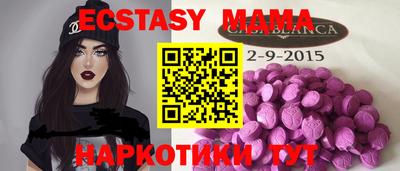 метадон Сланцы
