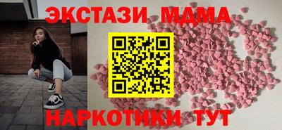 дистиллят марихуана Славгород