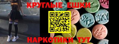 кокаин VHQ Славянск-на-Кубани