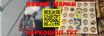 дистиллят марихуана Славгород