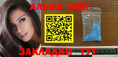 дистиллят марихуана Славгород