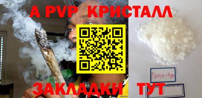 дистиллят марихуана Славгород
