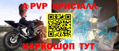 кокаин VHQ Славянск-на-Кубани