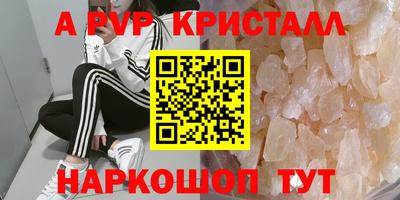 дистиллят марихуана Славгород