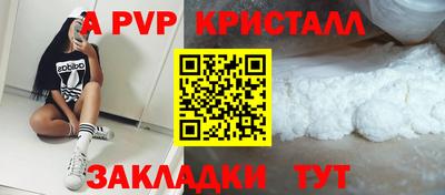 метадон Сланцы
