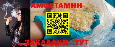 кокаин VHQ Славянск-на-Кубани