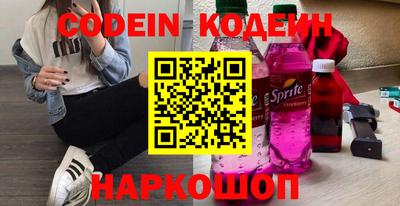 кокаин VHQ Славянск-на-Кубани