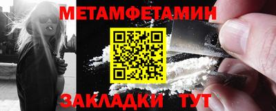 кокаин VHQ Славянск-на-Кубани