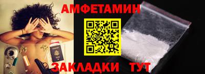 кокаин VHQ Славянск-на-Кубани