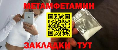 метадон Сланцы