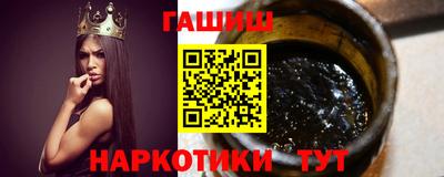 метадон Сланцы