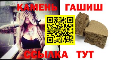 метадон Сланцы