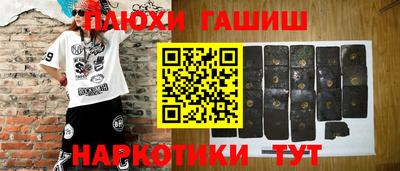 дистиллят марихуана Славгород