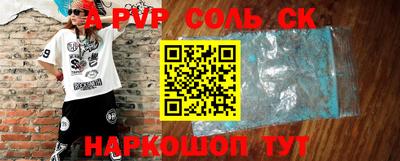 метадон Сланцы