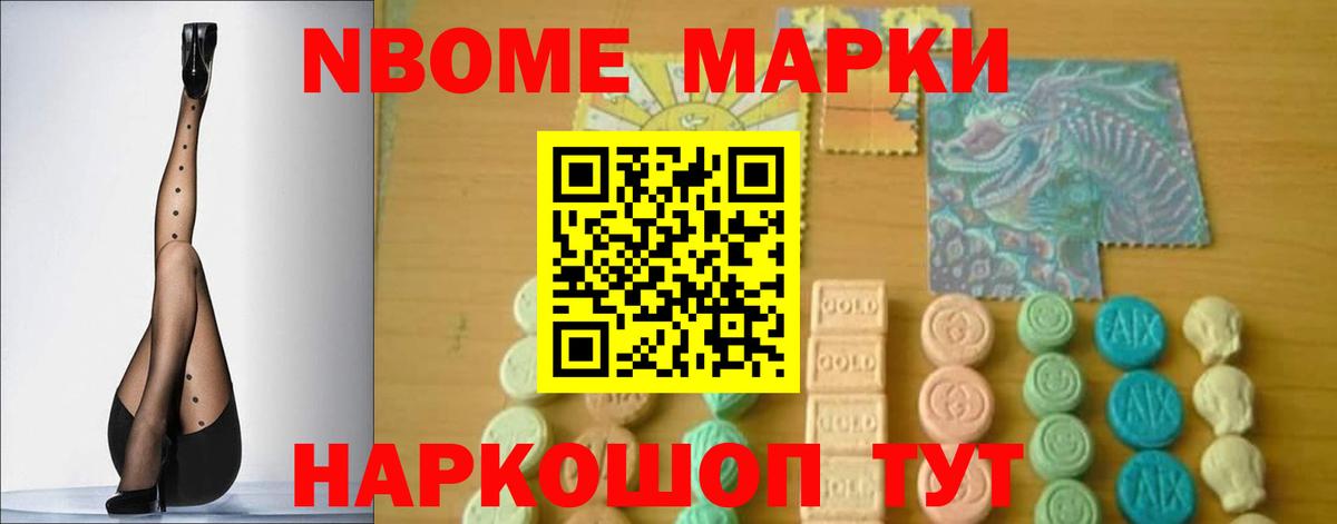 Лсд 25 экстази ecstasy Орск