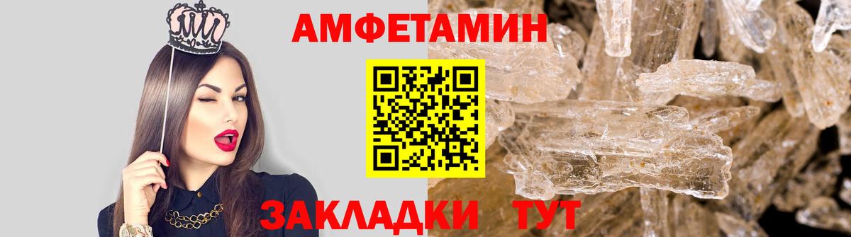 Орск  Метамфетамин Methamphetamine  Вход с VPN  Метамфетамин Methamphetamine 