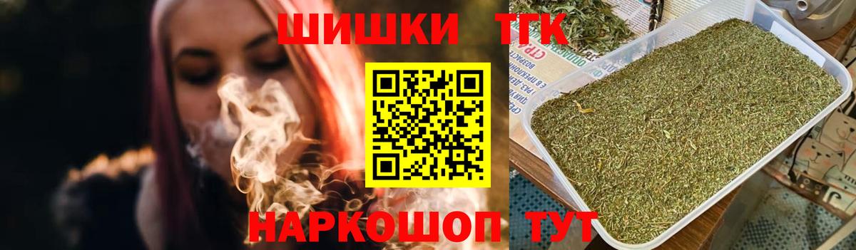 Бошки марихуана MAZAR Орск